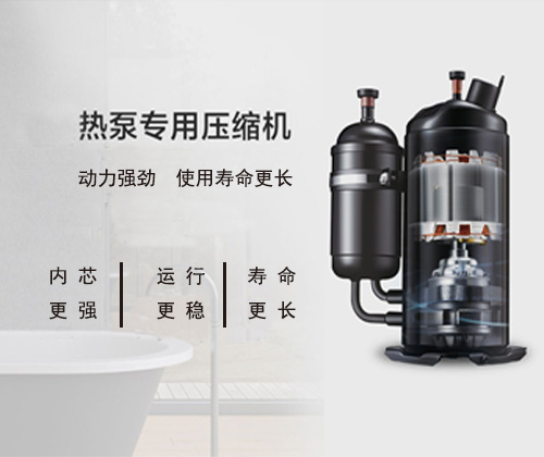 石家莊分體式家用空氣能熱水器
